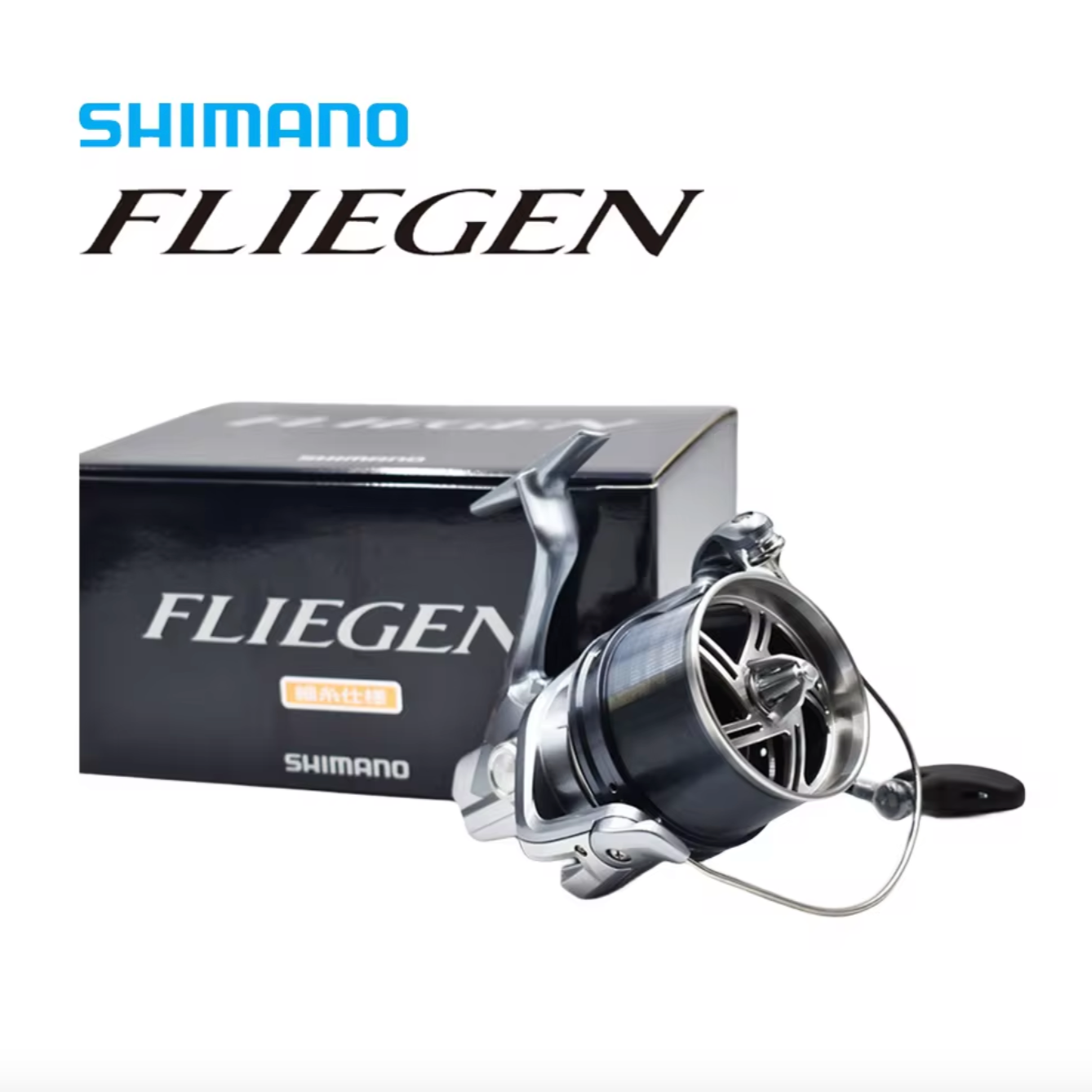 SHIMANO Fliegen Max Drag 20KG